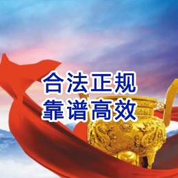 开原讨账公司