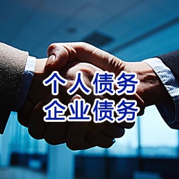 开原追债公司