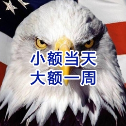 开原要账公司